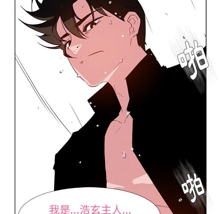 《雨聲的誘惑》漫画 第25話