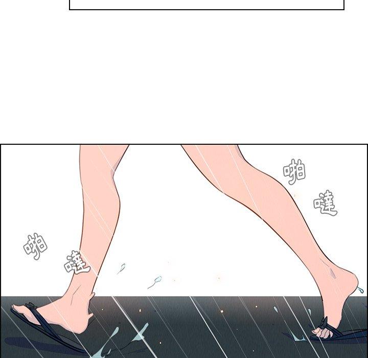 《雨聲的誘惑》漫画 第25話