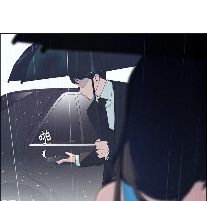 《雨聲的誘惑》漫画 第25話