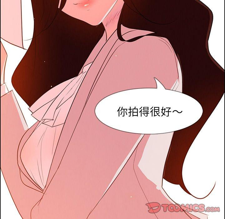 《雨聲的誘惑》漫画 第25話