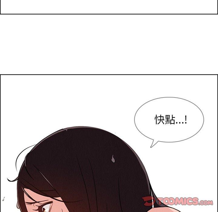《雨聲的誘惑》漫画 第25話