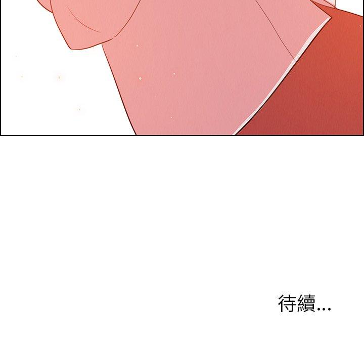 《雨聲的誘惑》漫画 第25話