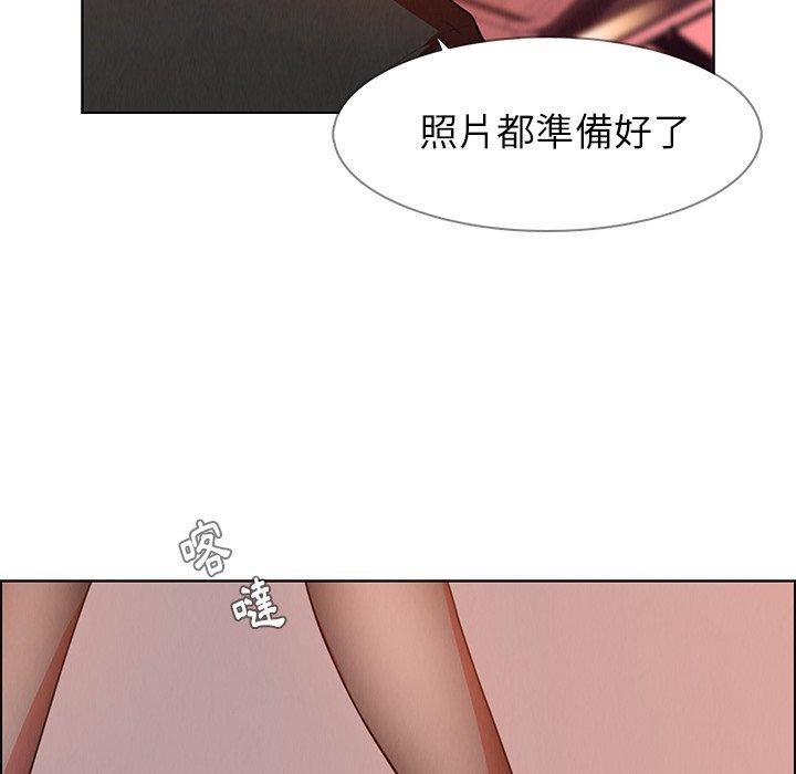 《雨聲的誘惑》漫画 第25話