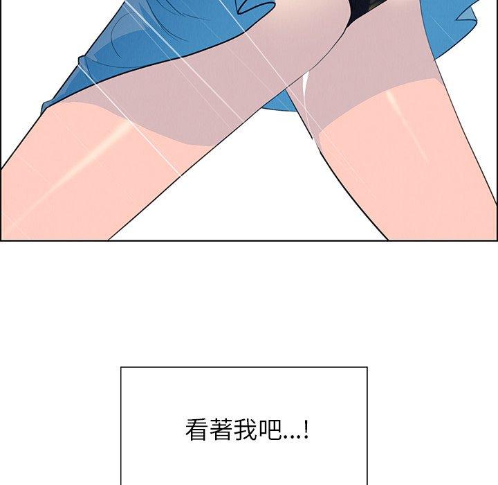 《雨聲的誘惑》漫画 第25話