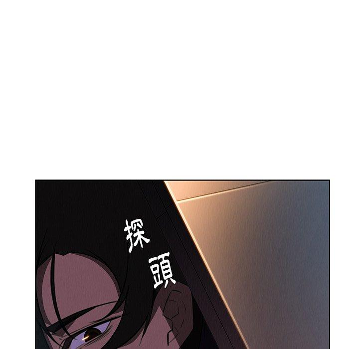 《雨聲的誘惑》漫画 第25話