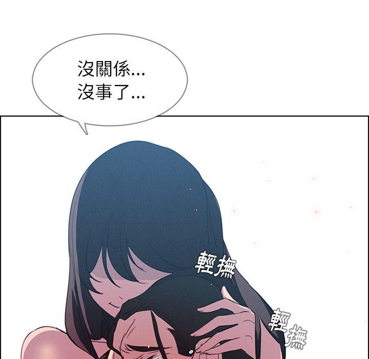 《雨聲的誘惑》漫画 第25話