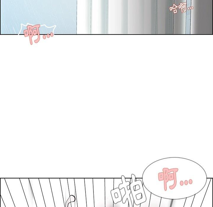 《雨聲的誘惑》漫画 第25話