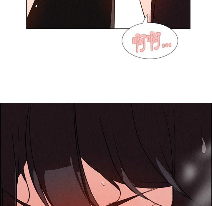 《雨聲的誘惑》漫画 第25話