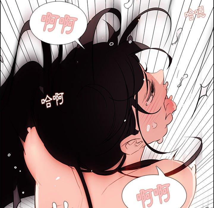 《雨聲的誘惑》漫画 第25話