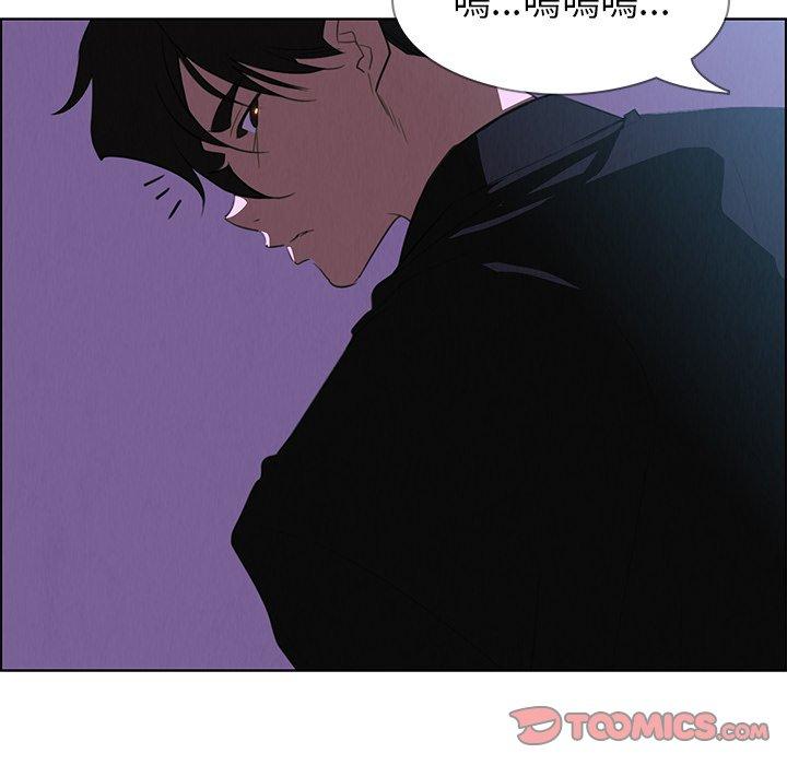 《雨聲的誘惑》漫画 第25話