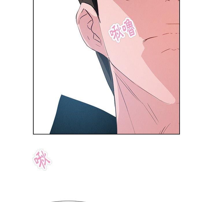 《雨聲的誘惑》漫画 第25話