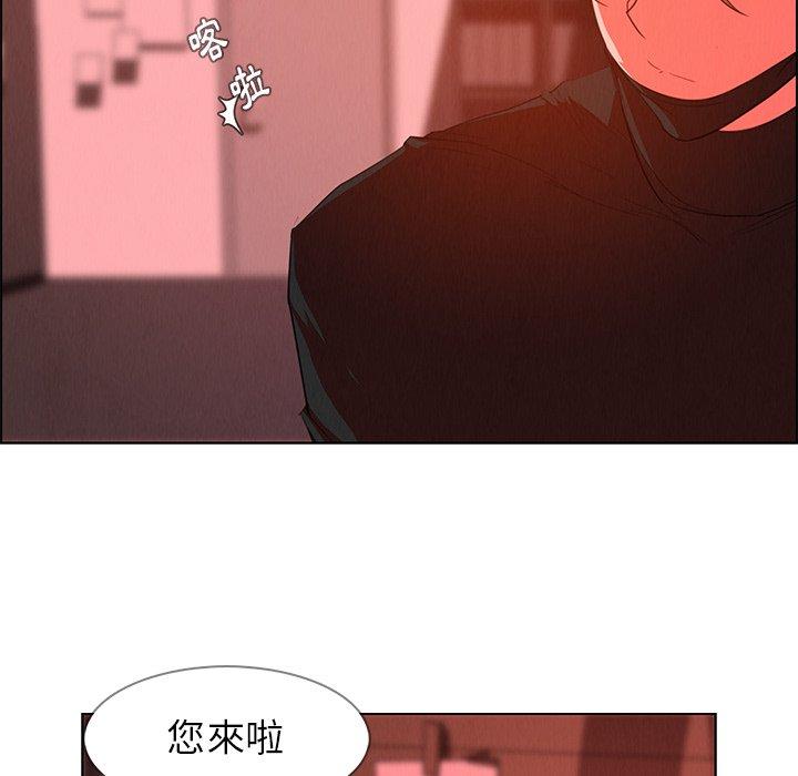 《雨聲的誘惑》漫画 第25話