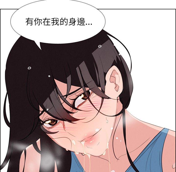 《雨聲的誘惑》漫画 第25話