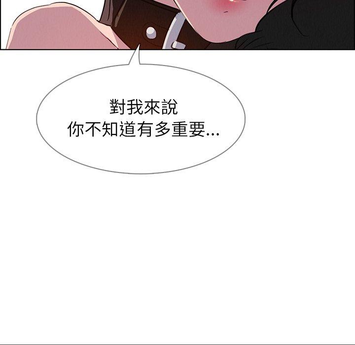 《雨聲的誘惑》漫画 第25話