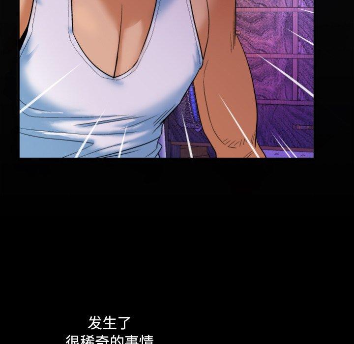《与婶婶的秘密》漫画 第3话