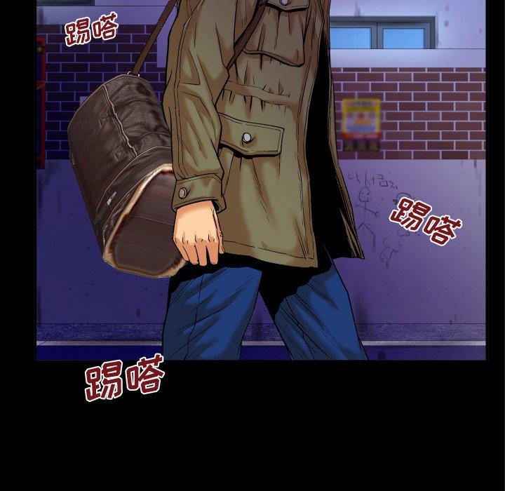 《与婶婶的秘密》漫画 第3话