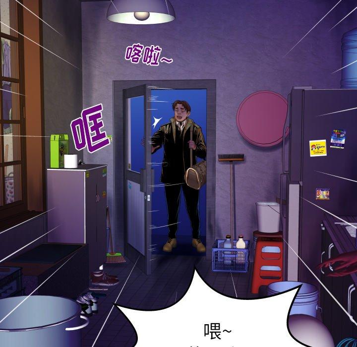 《与婶婶的秘密》漫画 第3话
