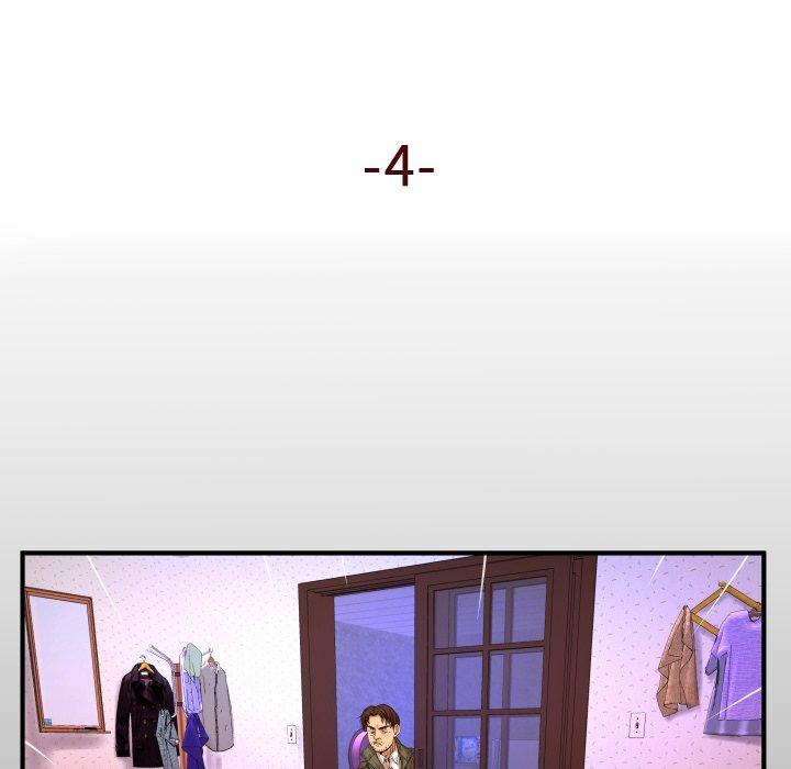 《与婶婶的秘密》漫画 第4话
