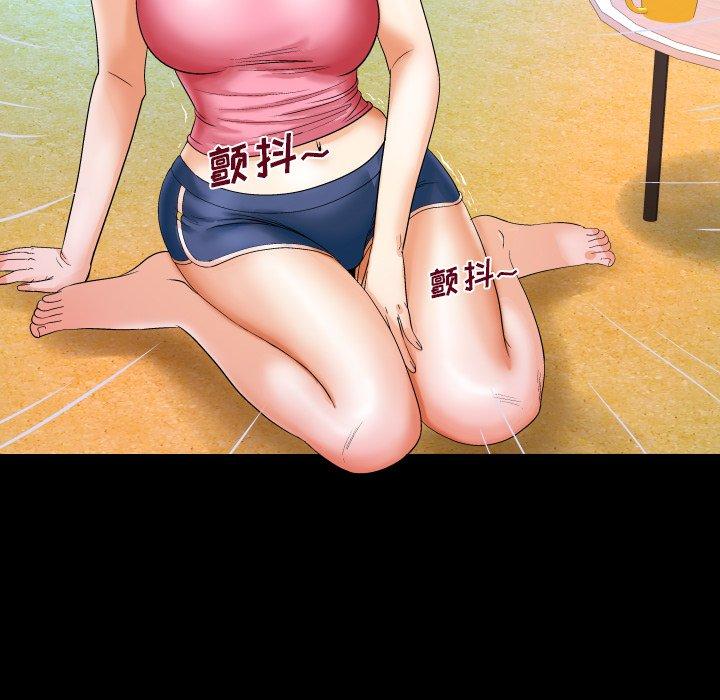 《与婶婶的秘密》漫画 第4话
