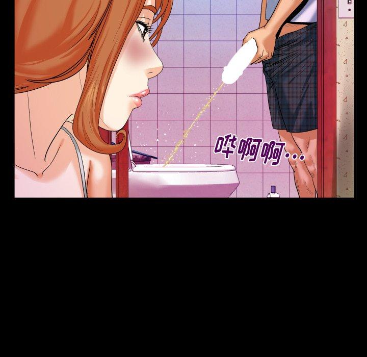 《与婶婶的秘密》漫画 第5话