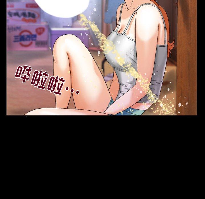 《与婶婶的秘密》漫画 第5话