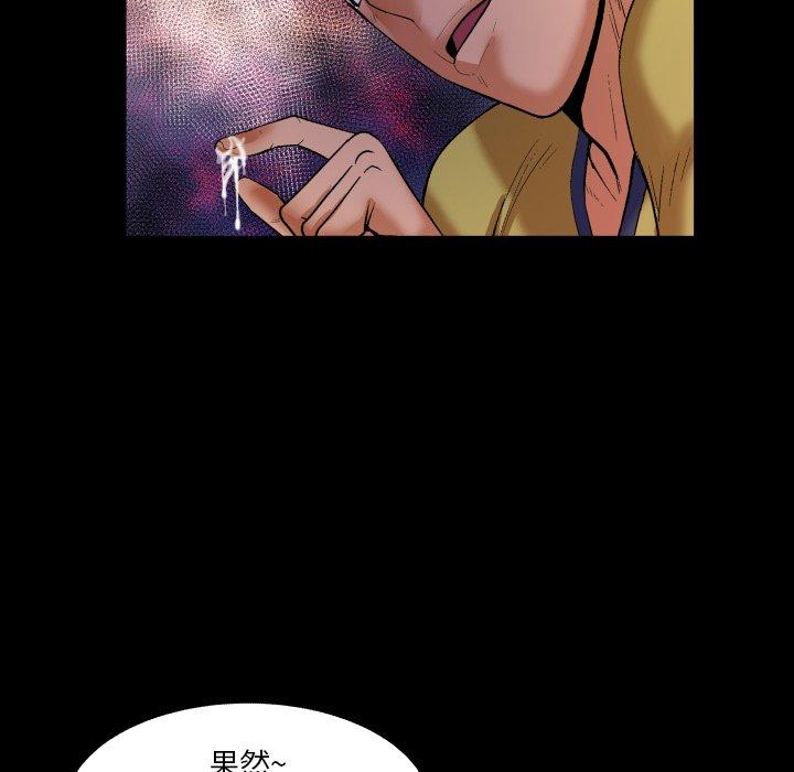 《与婶婶的秘密》漫画 第6话