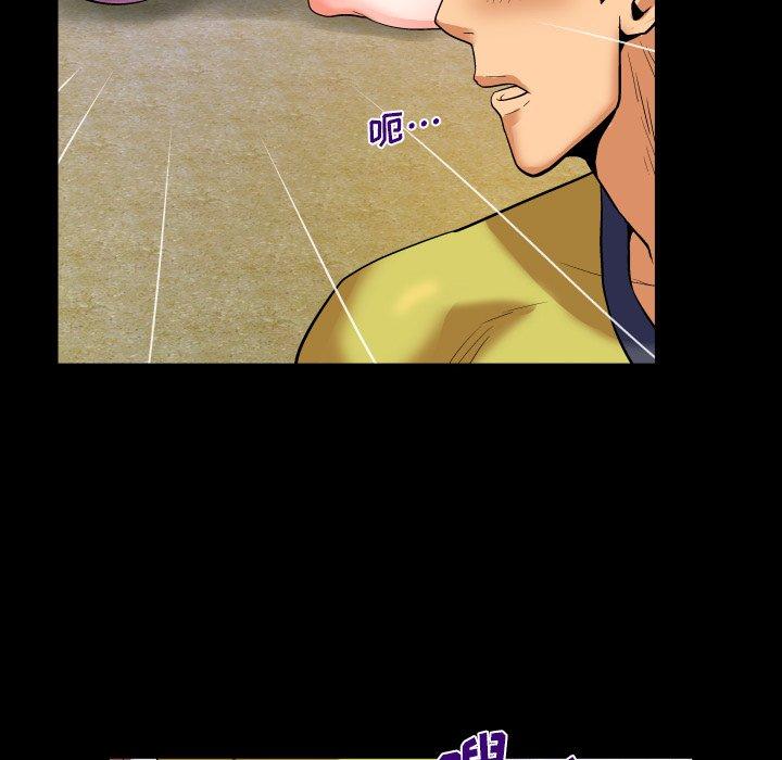 《与婶婶的秘密》漫画 第6话