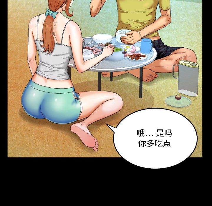 《与婶婶的秘密》漫画 第7话