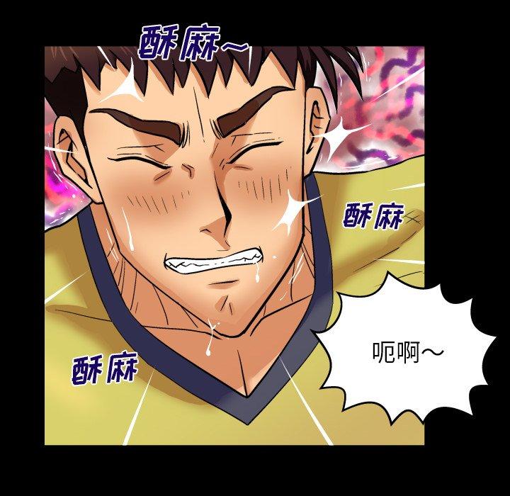 《与婶婶的秘密》漫画 第7话