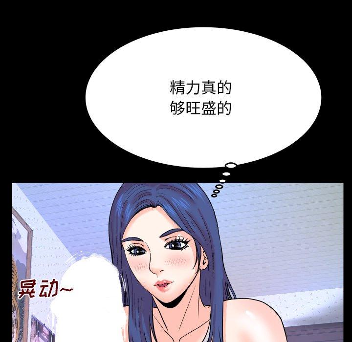 《与婶婶的秘密》漫画 第7话