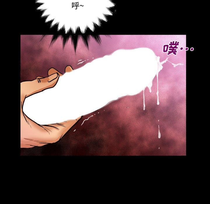 《与婶婶的秘密》漫画 第8话