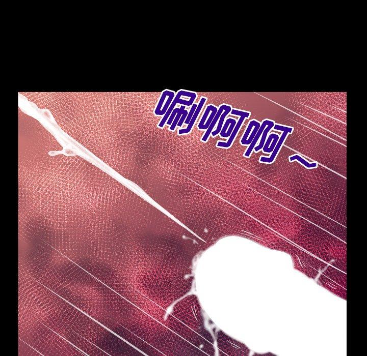 《与婶婶的秘密》漫画 第9话