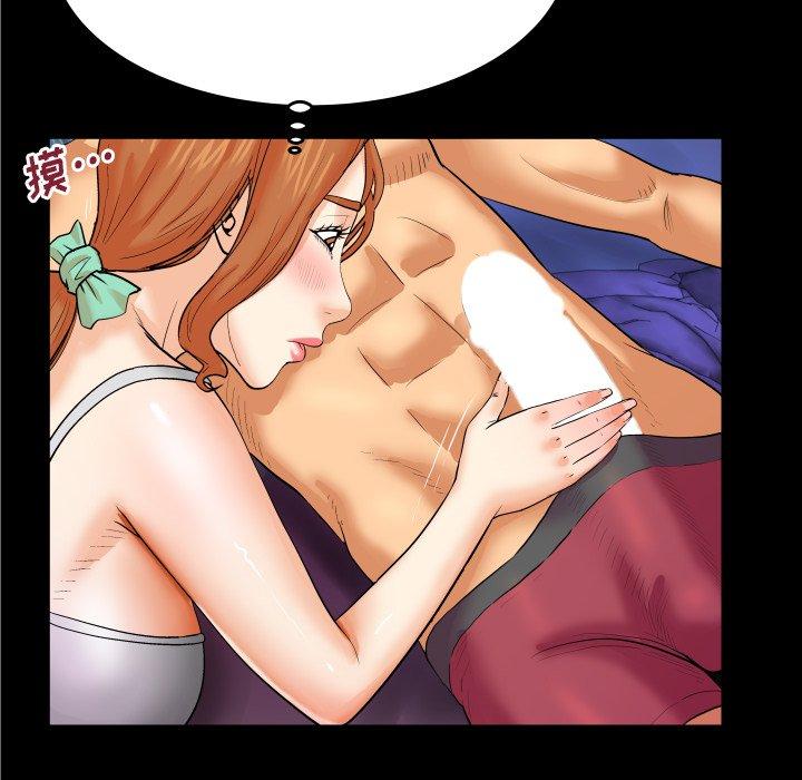 《与婶婶的秘密》漫画 第9话