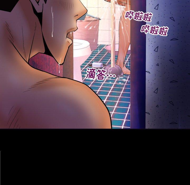 《与婶婶的秘密》漫画 第10话