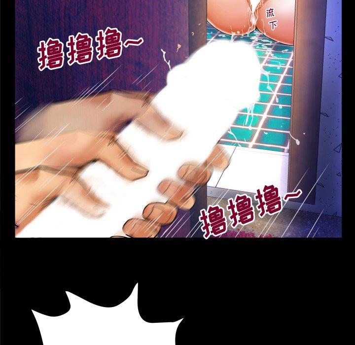 《与婶婶的秘密》漫画 第10话