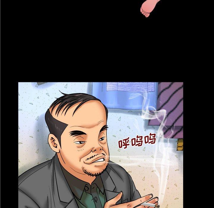 《与婶婶的秘密》漫画 第11话