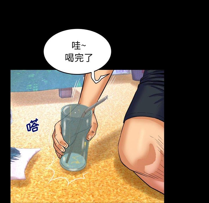 《与婶婶的秘密》漫画 第11话