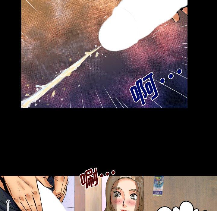 《与婶婶的秘密》漫画 第11话