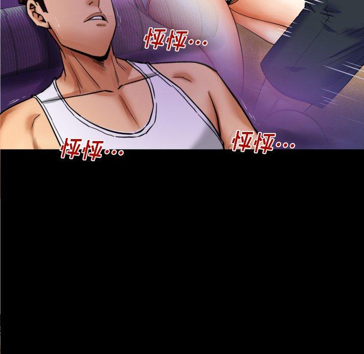 《与婶婶的秘密》漫画 第12话
