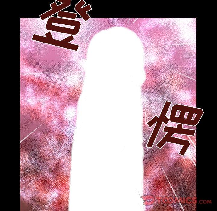 《与婶婶的秘密》漫画 第12话