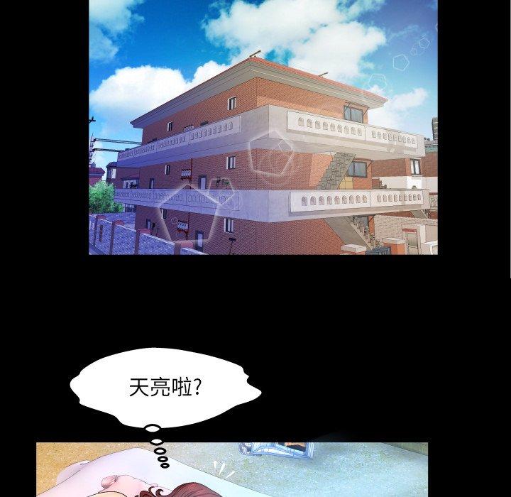 《与婶婶的秘密》漫画 第13话