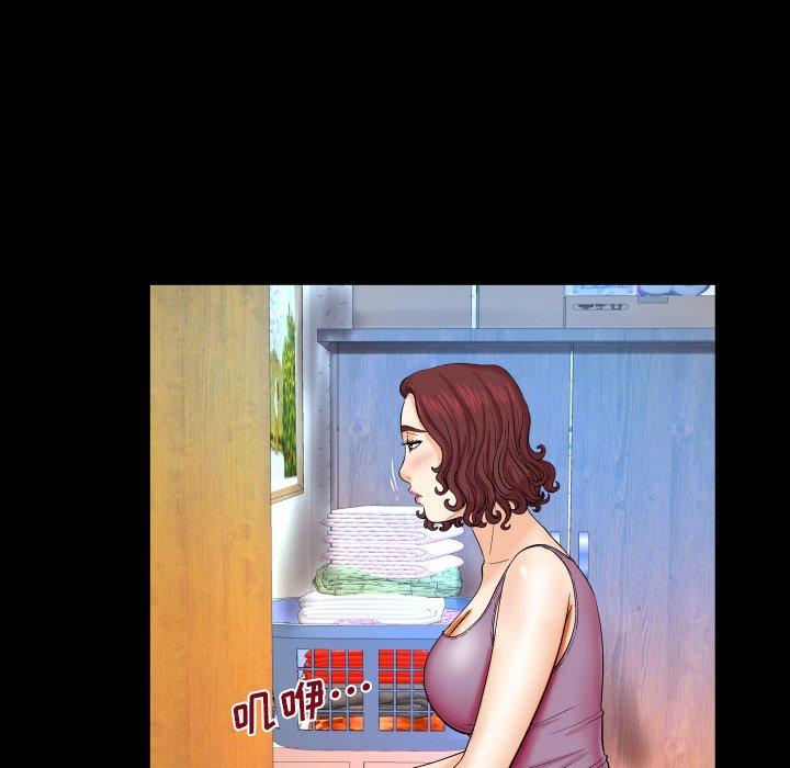 《与婶婶的秘密》漫画 第13话