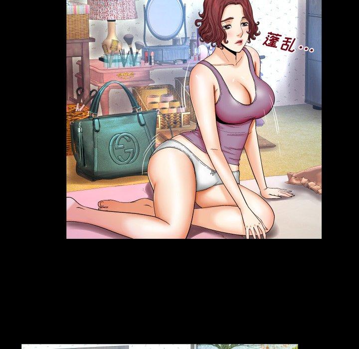 《与婶婶的秘密》漫画 第13话