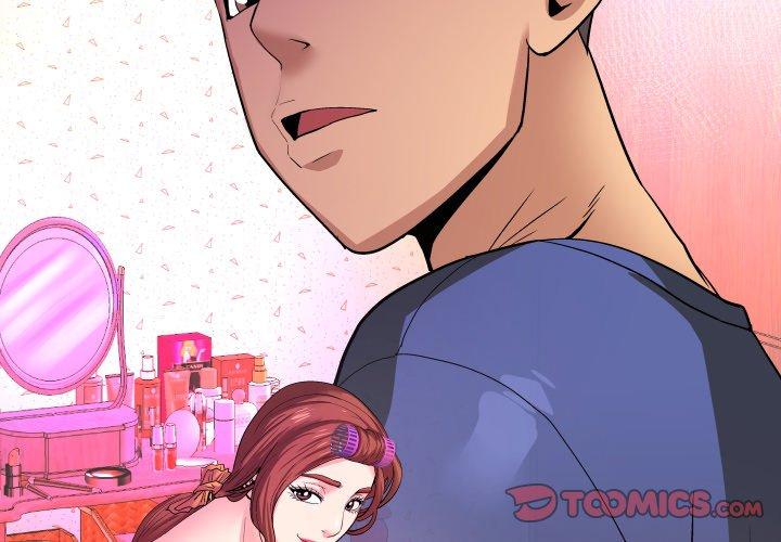 《与婶婶的秘密》漫画 第14话