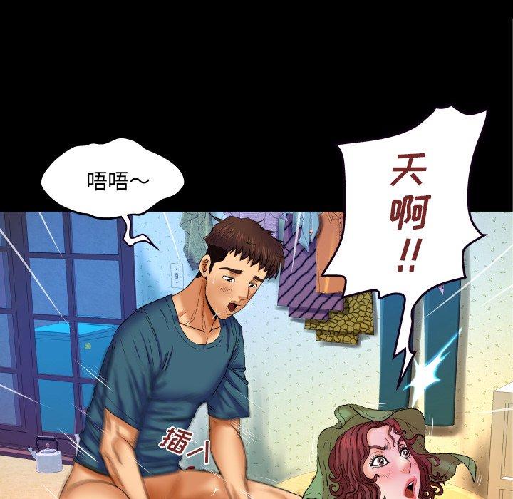 《与婶婶的秘密》漫画 第14话