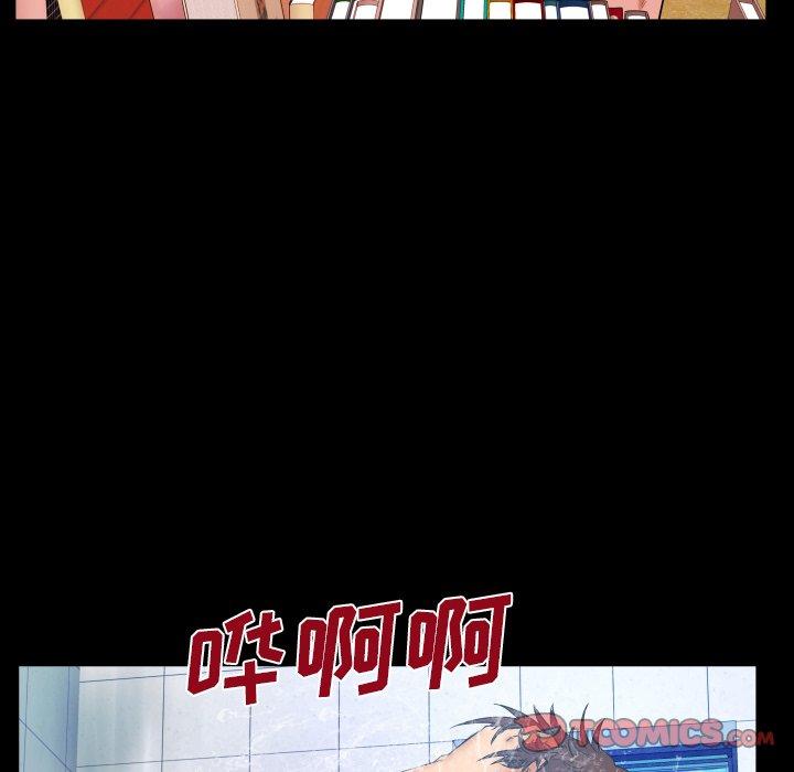 《与婶婶的秘密》漫画 第14话