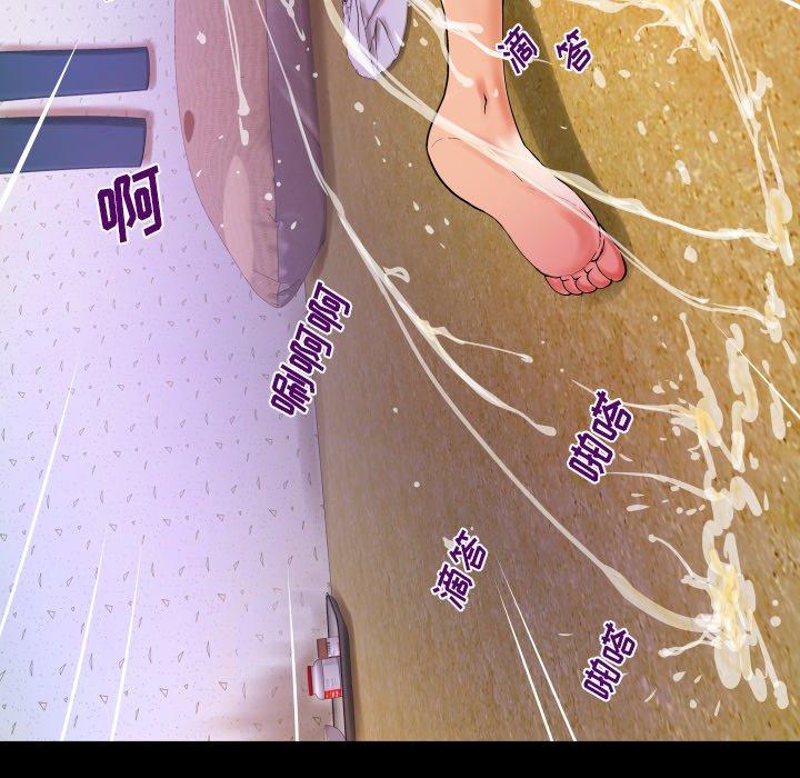 《与婶婶的秘密》漫画 第14话