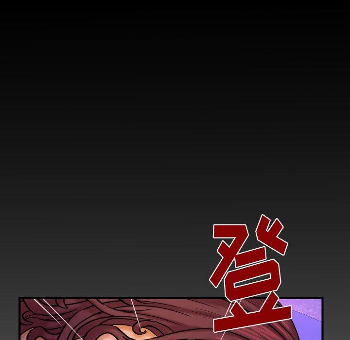 《与婶婶的秘密》漫画 第15话