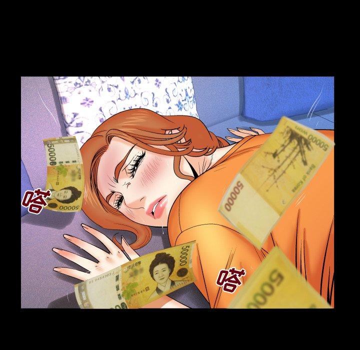 《与婶婶的秘密》漫画 第15话