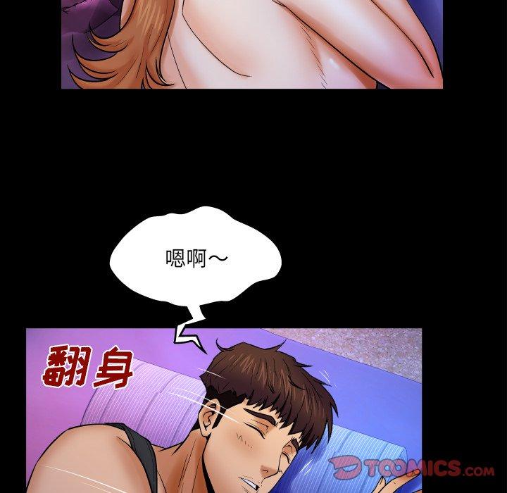《与婶婶的秘密》漫画 第15话